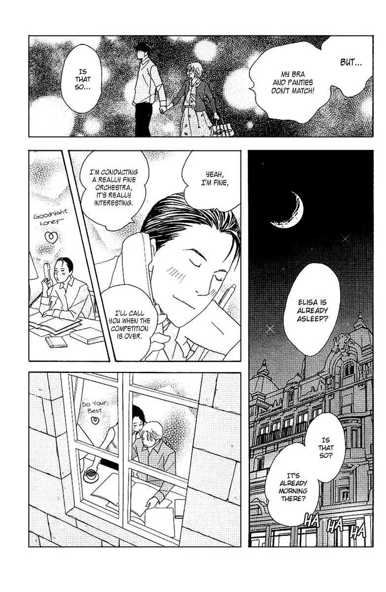 Nodame Cantabile Chapter 58 14